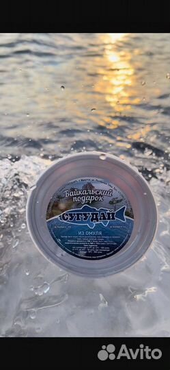 Сугудай омуль (пресервы)