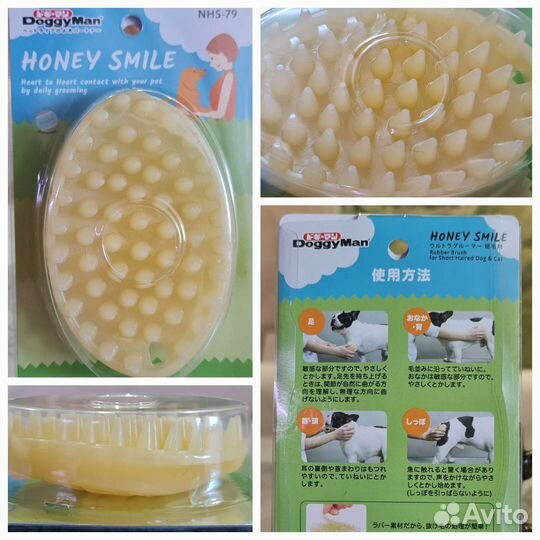 Уходовые средства для животных, груминг