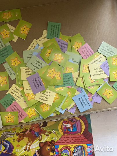 Игра для детей