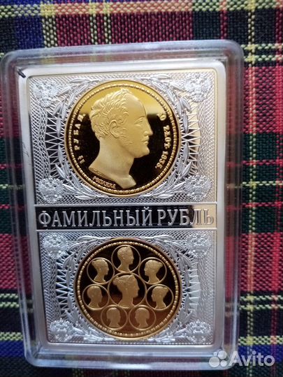 Медали -Монеты Императорского Монетного Двора