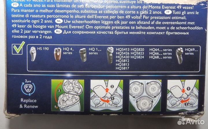 Бритва philips hq 6906