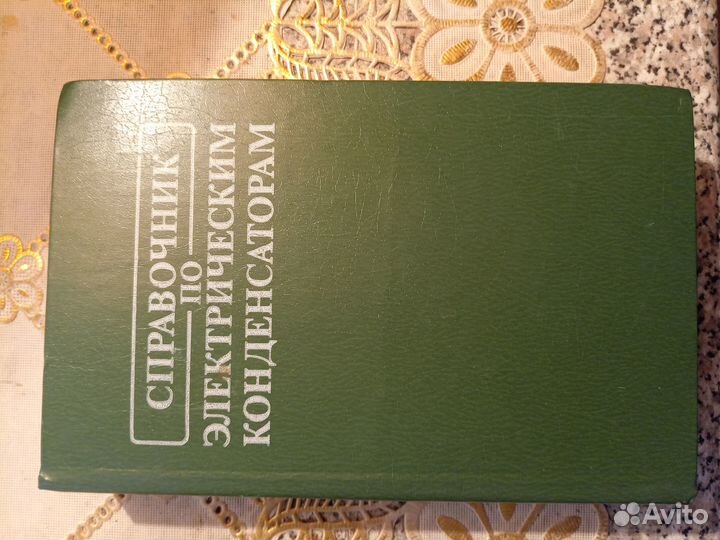 Книги брошюры