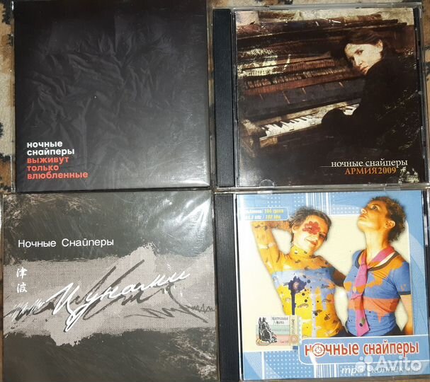 Диски российских и зарубежных исполнителей-600