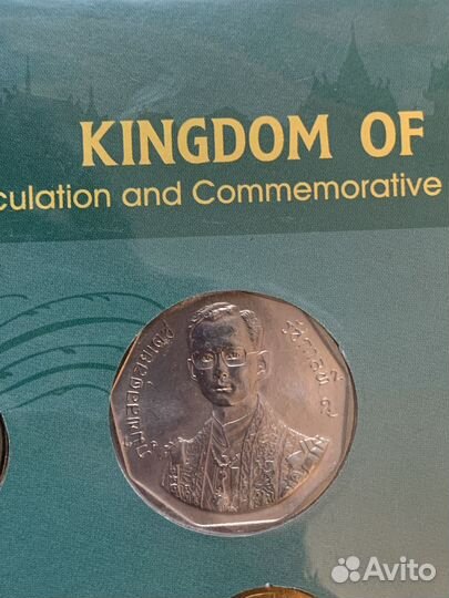 Монеты Тайланда набор