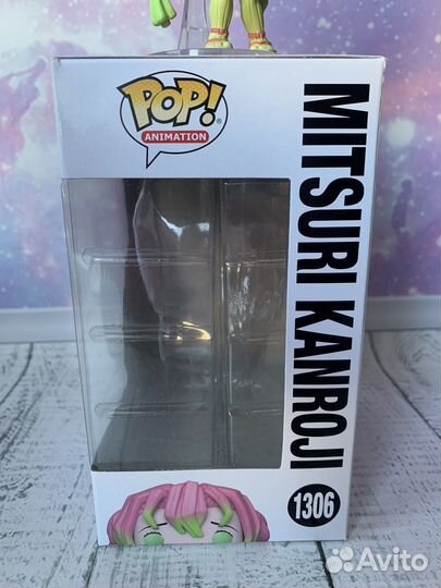 Funko Pop Mitsuri