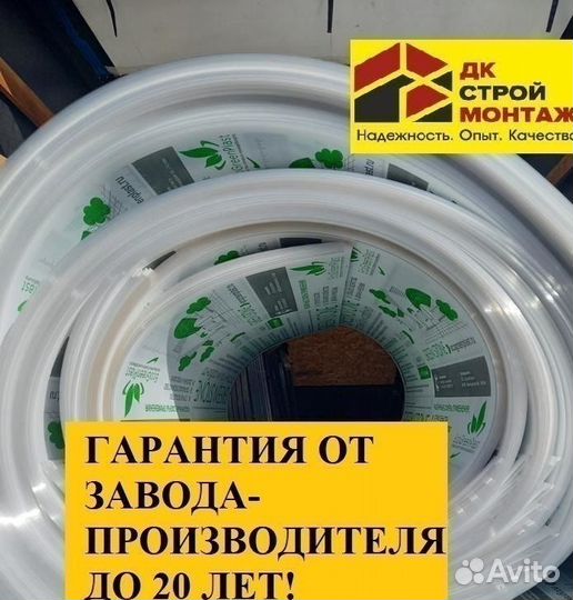 Поликарбонат 4,6,8,10мм