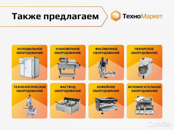 Полуавтоматическая стрейпинг-машина (открытый стол