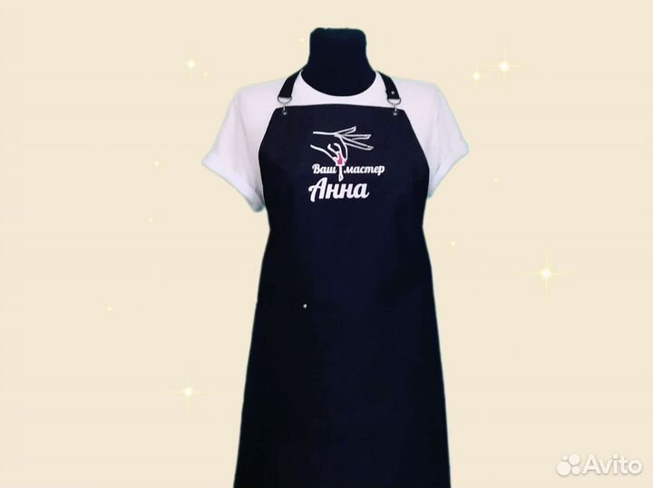 Фартук для мастера маникюра с логотипом