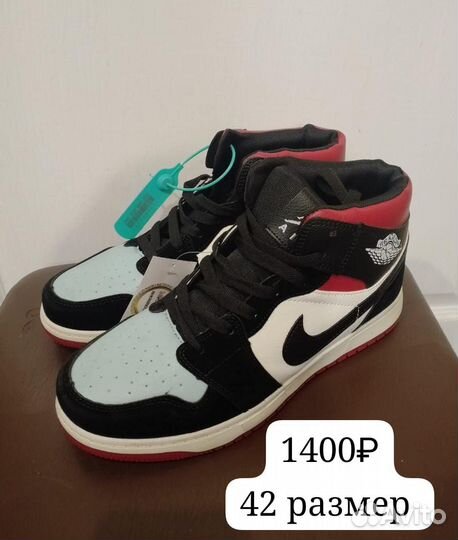 Кроссовки зимние