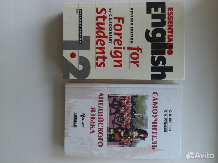 Книги для изучения английского языка