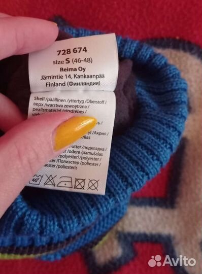 Шапка для мальчика новая