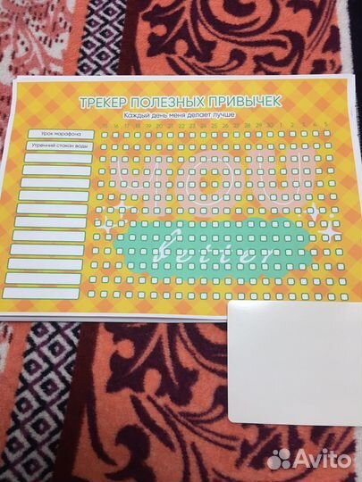 Распечатка с марафона