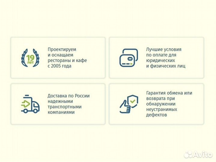 Стол GNE 11/TN О новый