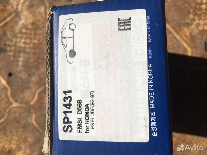 Новые тормозные колодки передние