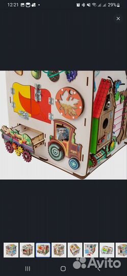 Бизиборд домик