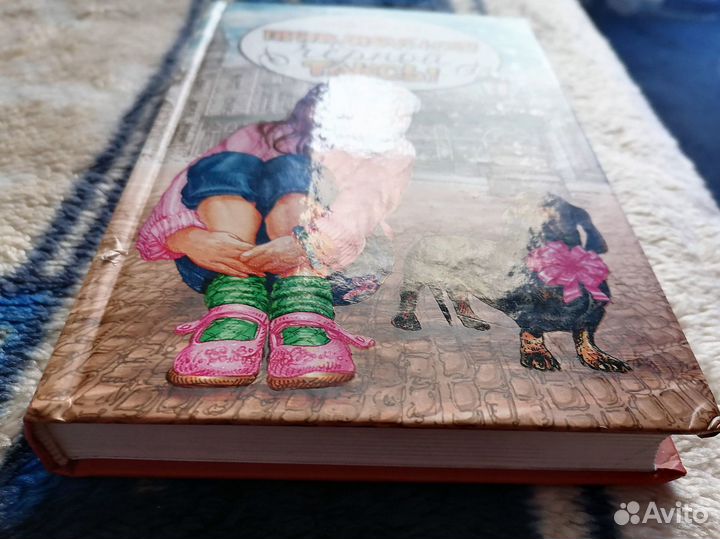 Книги для детей