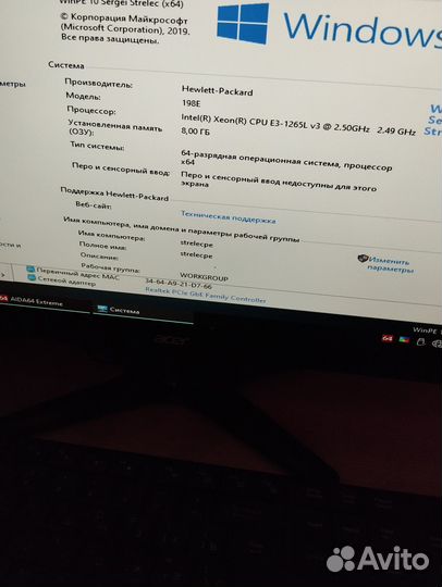 HP ProDesk 400 G2 MT c intel i7 8GB SSD/HDD