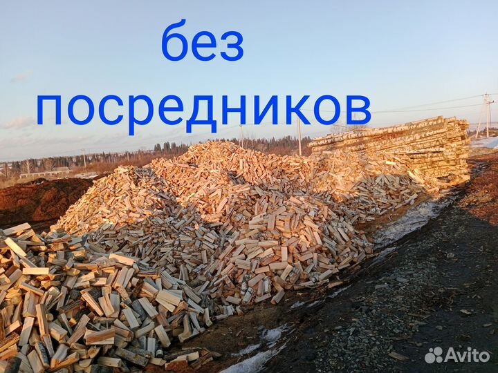 Дрова без посредников
