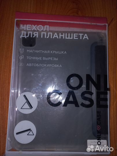 Чехол книжка для iPad Pro 11