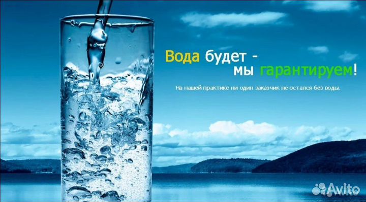 Бурение скважин