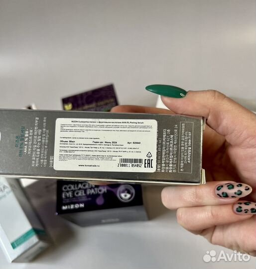 Корейкая косметика Mizon сыворотка крем патчи