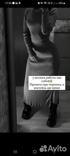 Для мышечной массы