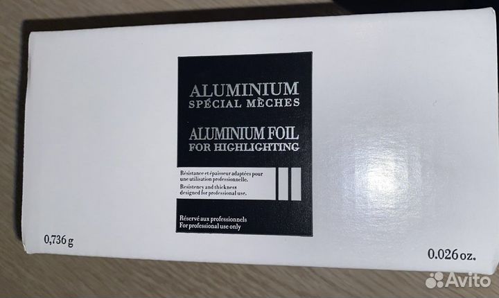 Фольга парикмахерская