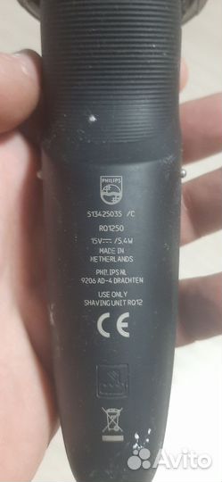 Бритва электрическая philips
