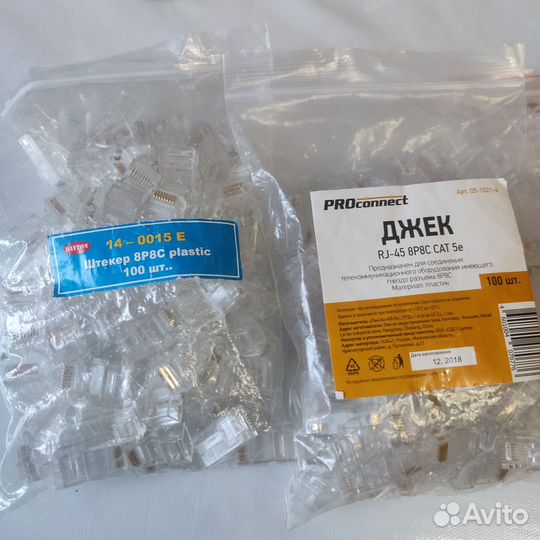 Разьемы RJ-45