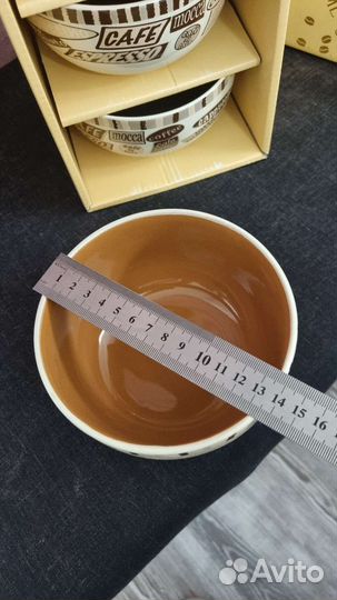 Чаша комплект из 3 шт