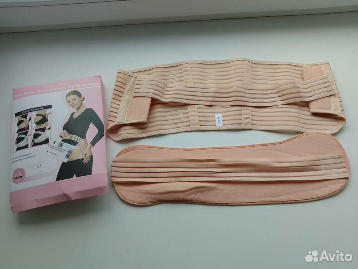 Бандаж для беременных и после родов