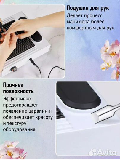 Новые маникюрные пылесосы