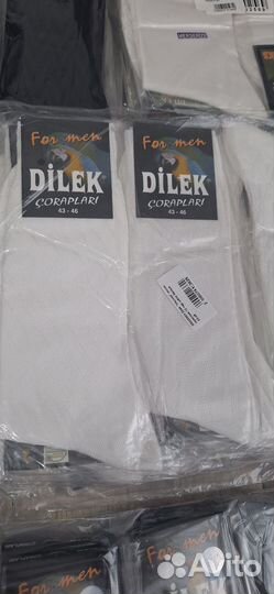 Носки мужские