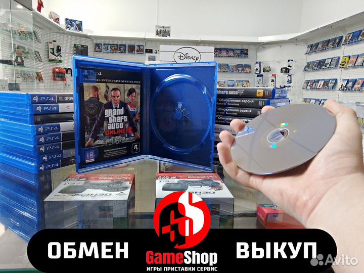 Grand theft auto 5 ps 4