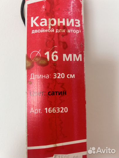 Карниз потолочный