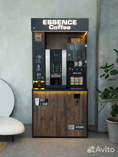 Кофейня самообслуживания