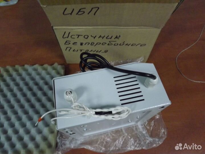Источник бесперебойного питания