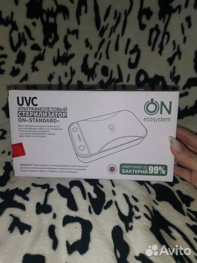 Стерилизатор