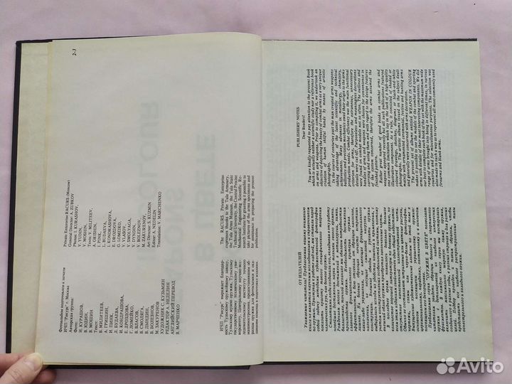 Оружие в цвете 1 том фотоальбом 1994 год