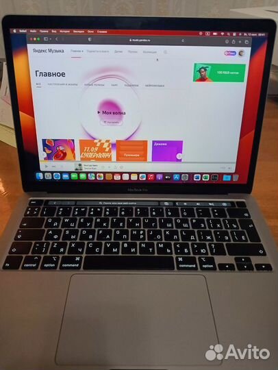 Macbook pro 13 2020 идеал