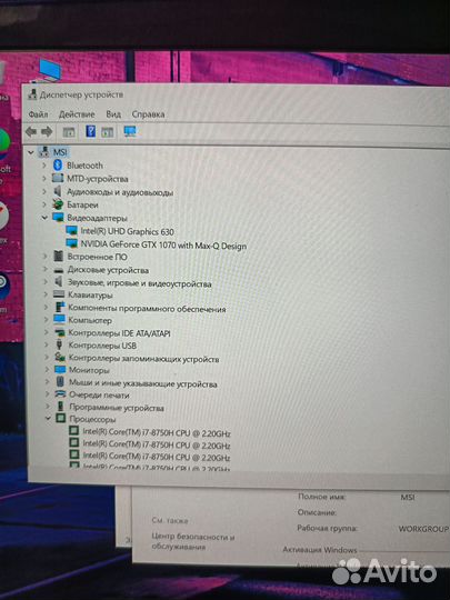 MSI core i7-8750h, gtx1070, 120hz