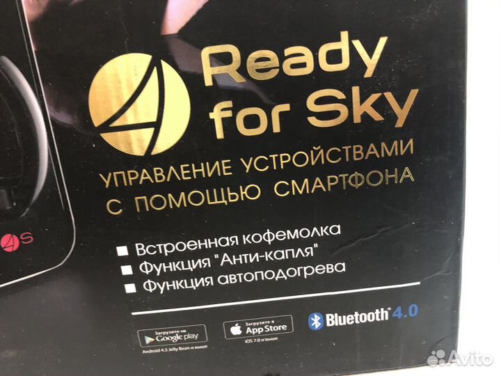 Кофеварка капельная redmond SkyCoffee M1505S