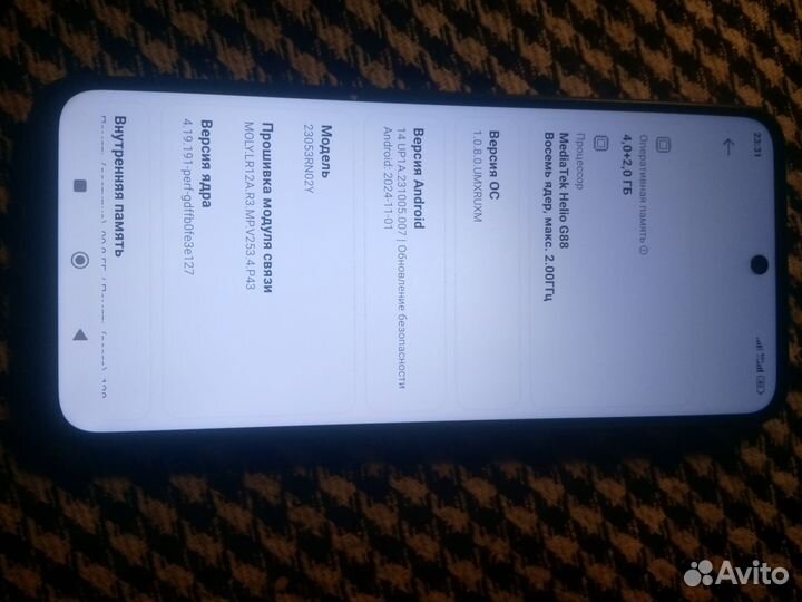 Xiaomi Redmi 12, 8/128 ГБ