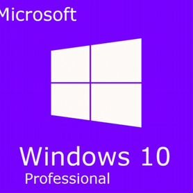 Ключ Windows 10 pro