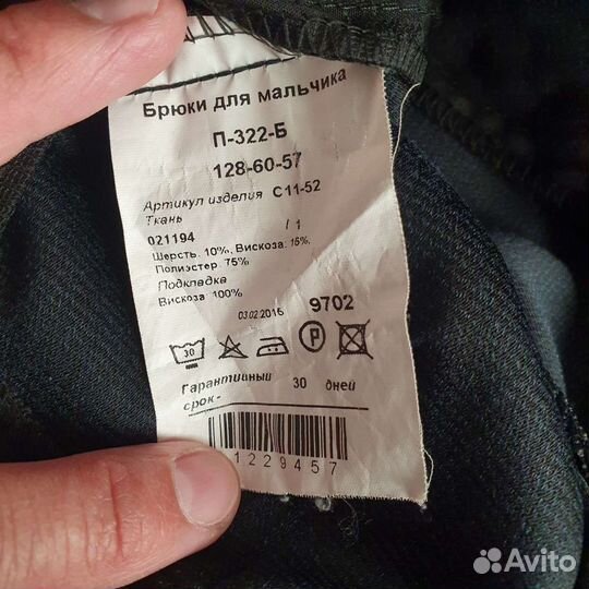 Жилет, брюки, костюм школьный, выпускной