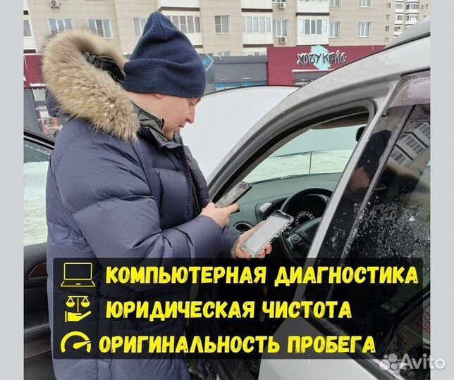 Автоподбор под ключ за 2-3 недели