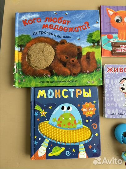Книги для малышей