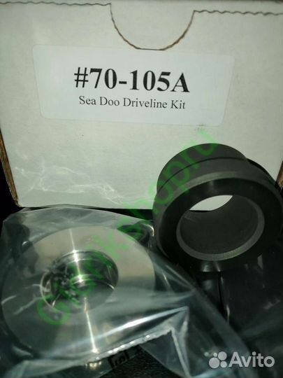 Ремонтный комплект вала Seadoo xp gtx gti rx rxx