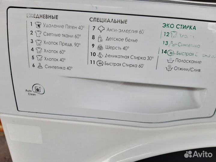 Стиральная машина