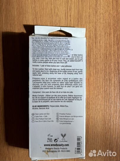 Накладные ресницы с клеем